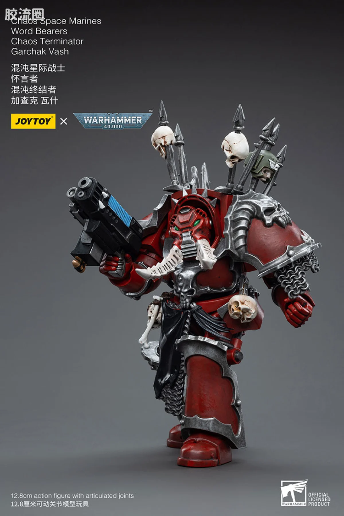 JOYTOY x 战锤40K 混沌势力 怀言者 混沌终结者 加查克瓦什 - 图片