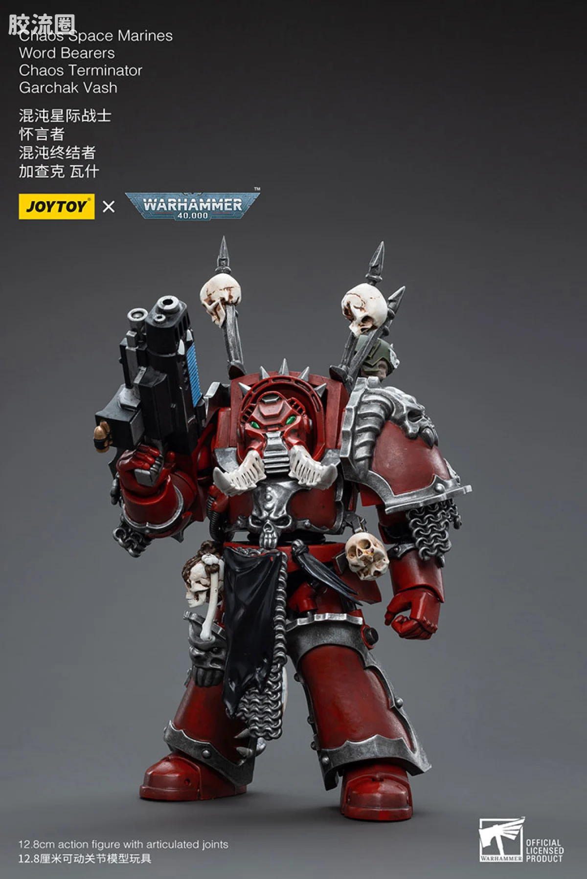 JOYTOY x 战锤40K 混沌势力 怀言者 混沌终结者 加查克瓦什 - 图片
