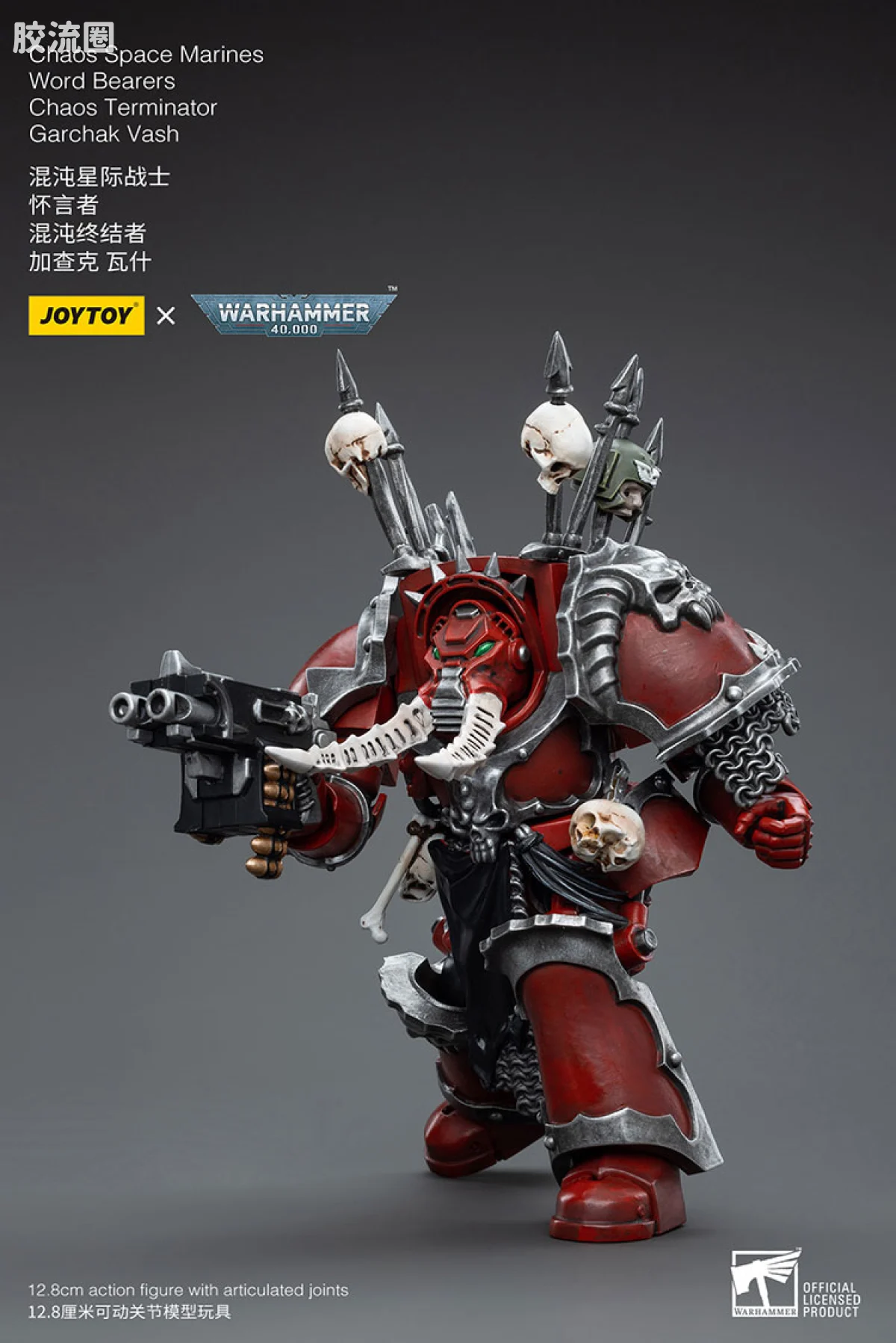 JOYTOY x 战锤40K 混沌势力 怀言者 混沌终结者 加查克瓦什 - 图片