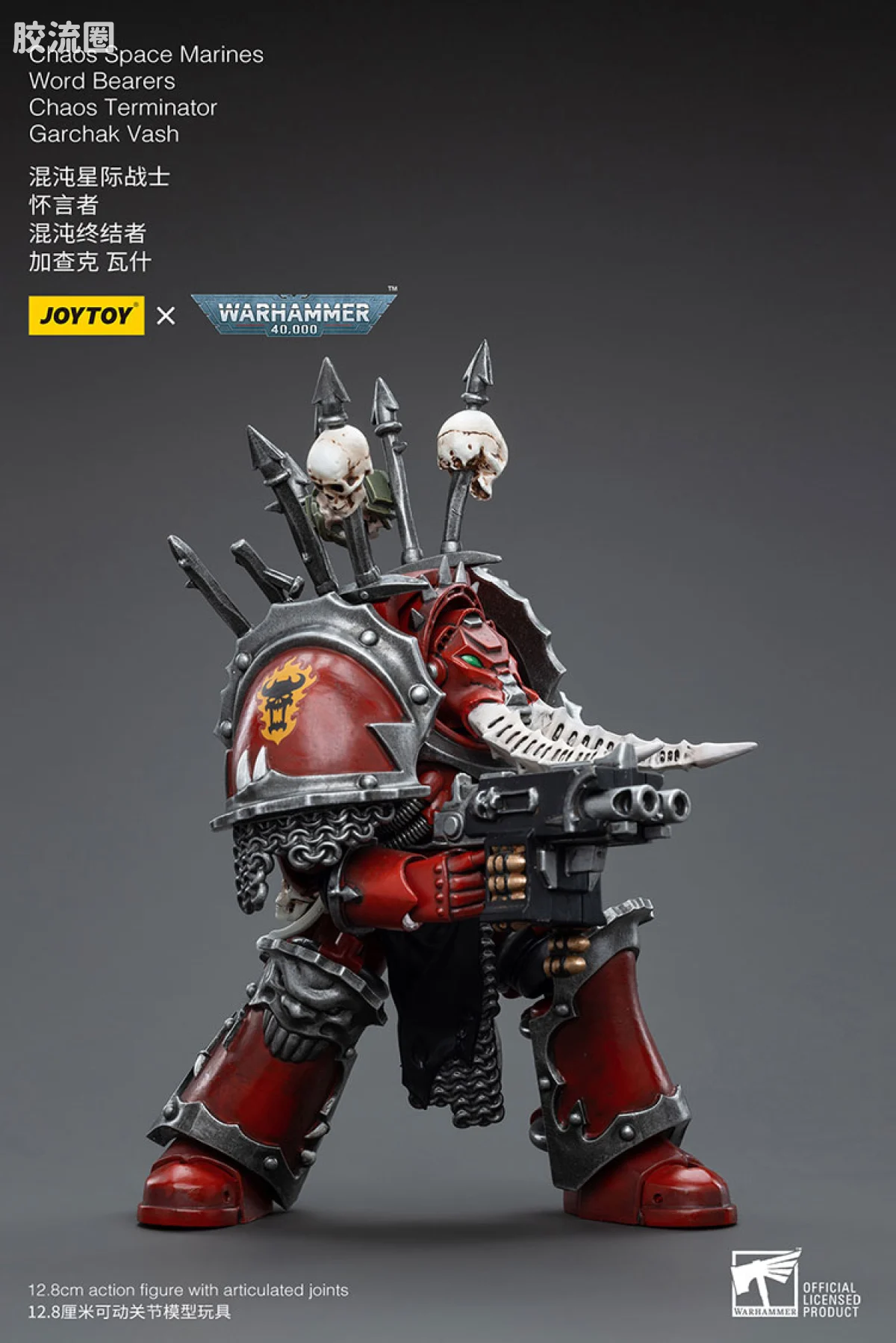 JOYTOY x 战锤40K 混沌势力 怀言者 混沌终结者 加查克瓦什 - 图片