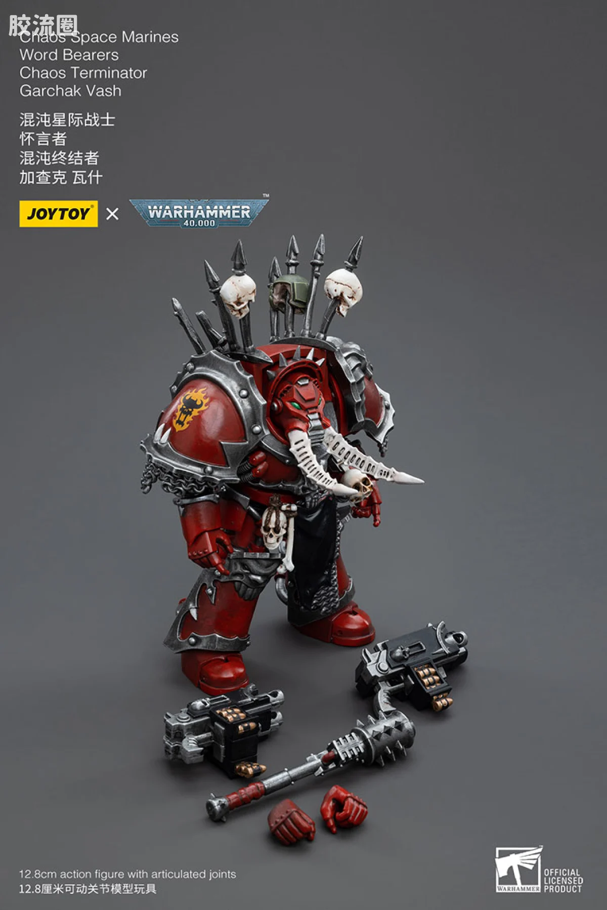 JOYTOY x 战锤40K 混沌势力 怀言者 混沌终结者 加查克瓦什 - 图片