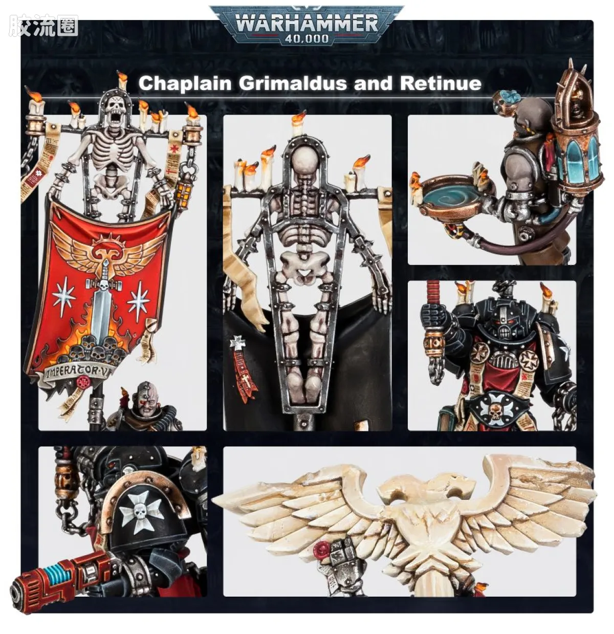 战锤40K Black Templars 黑色圣堂 9版 格里玛度斯教士和随从 - 图片