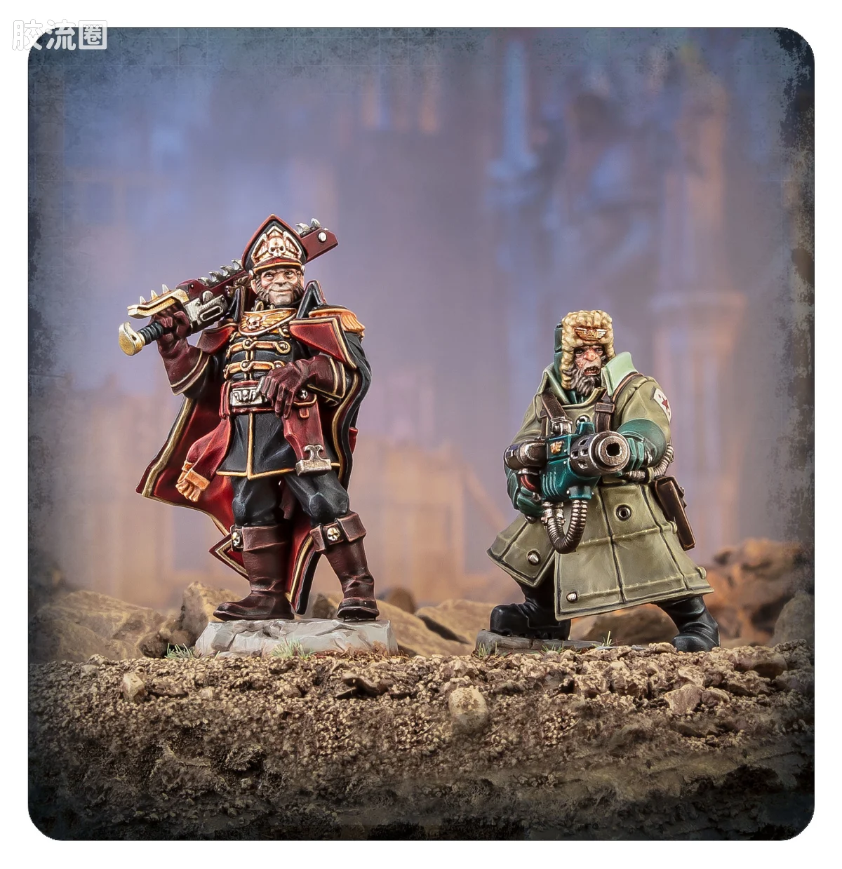 战锤40K Astra Militarum 星界军 10版 政委凯恩 - 图片