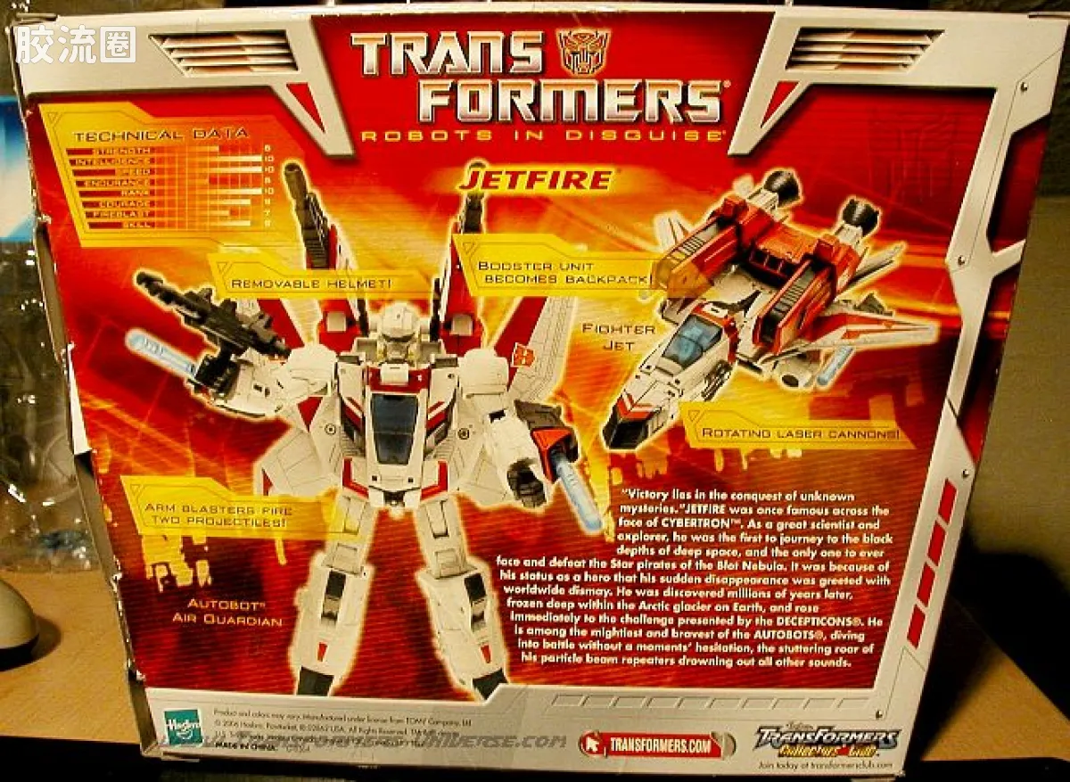 变形金刚 经典系列 航海家级 天火 - 图片