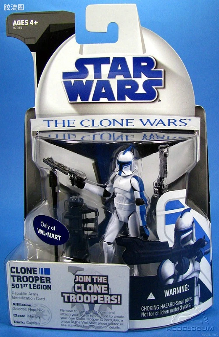 星球大战 THE CLONE WARS 特别版 Clone Trooper (501st Legion)