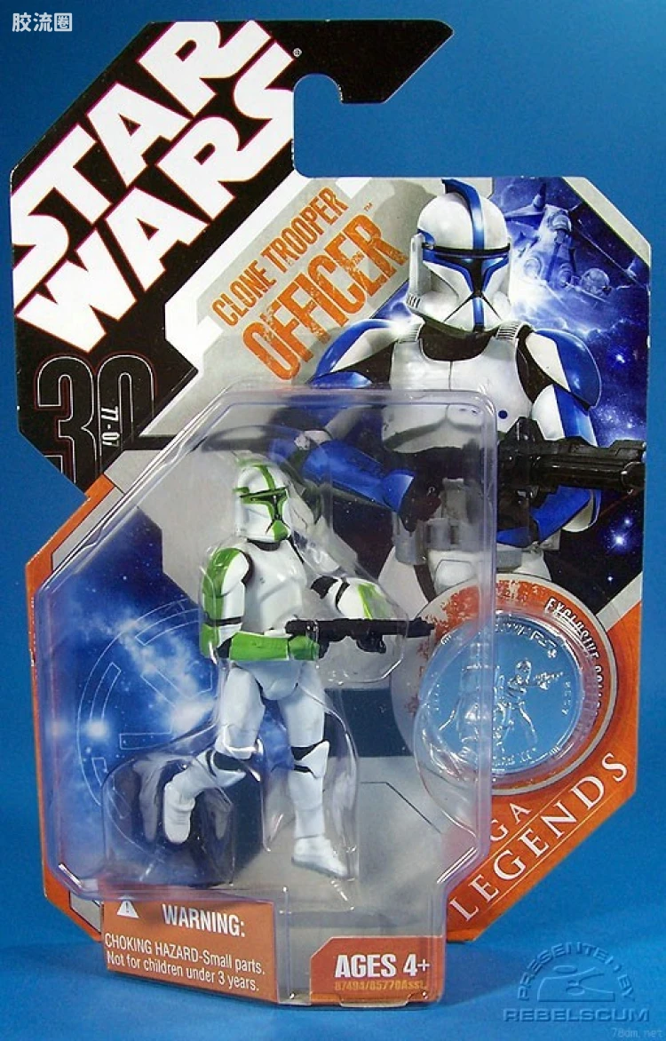 Clone Trooper Officer (Sergeant)