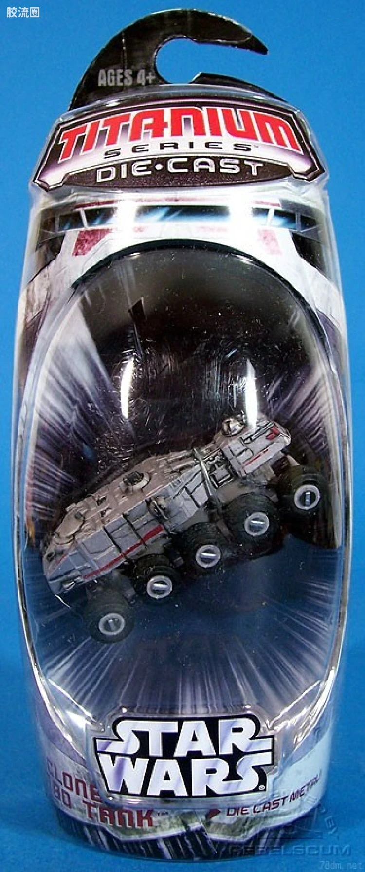 Clone Turbo Tank