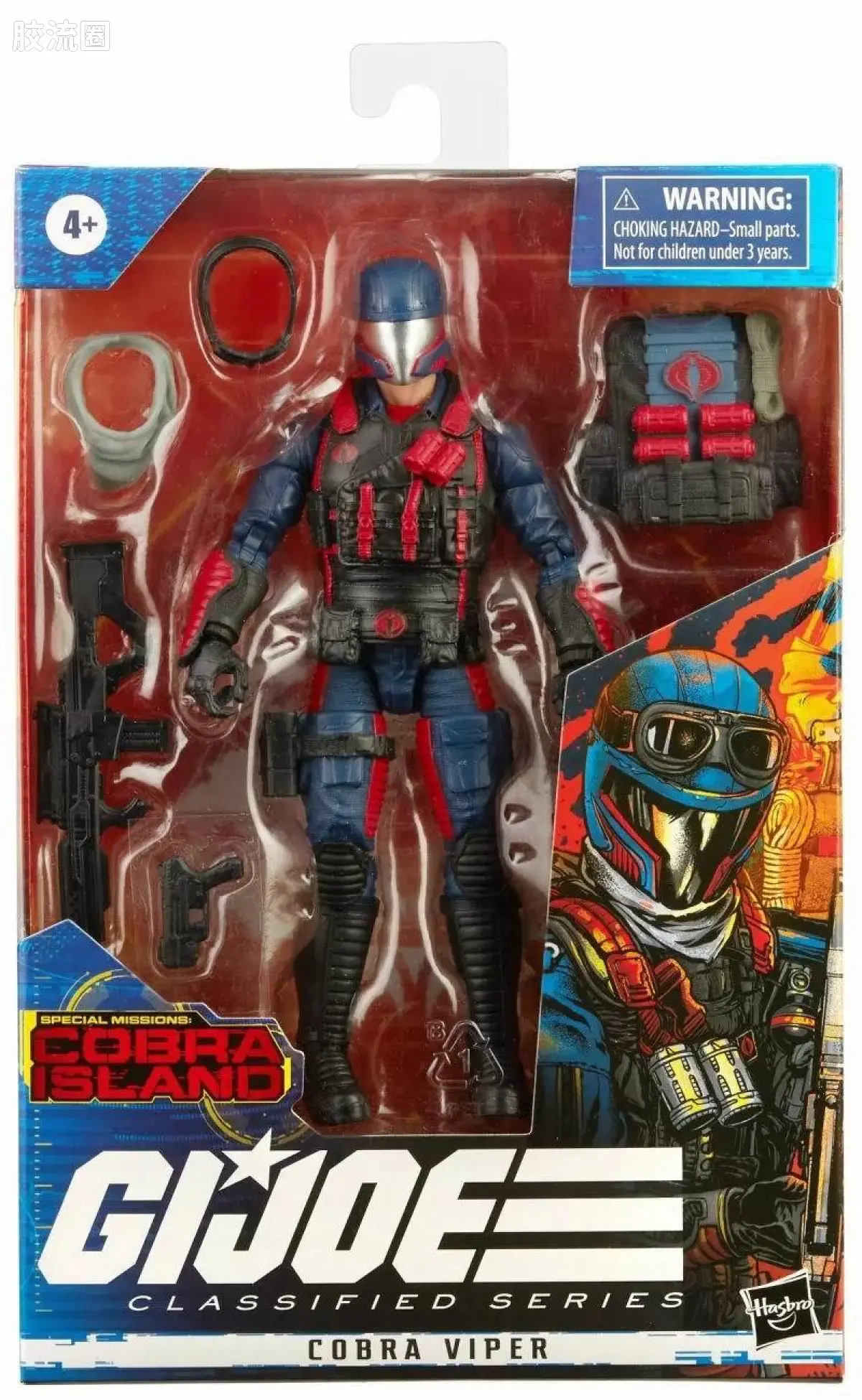 孩之宝 特种部队系列 特种部队 特别任务：眼镜蛇岛 机密系列 Cobra Viper