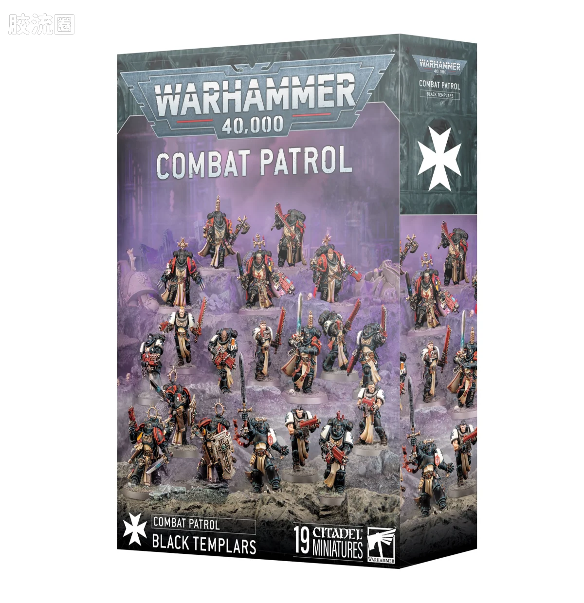 战锤40K Black Templars 黑色圣堂 战斗巡逻队：黑色圣堂 - 图片