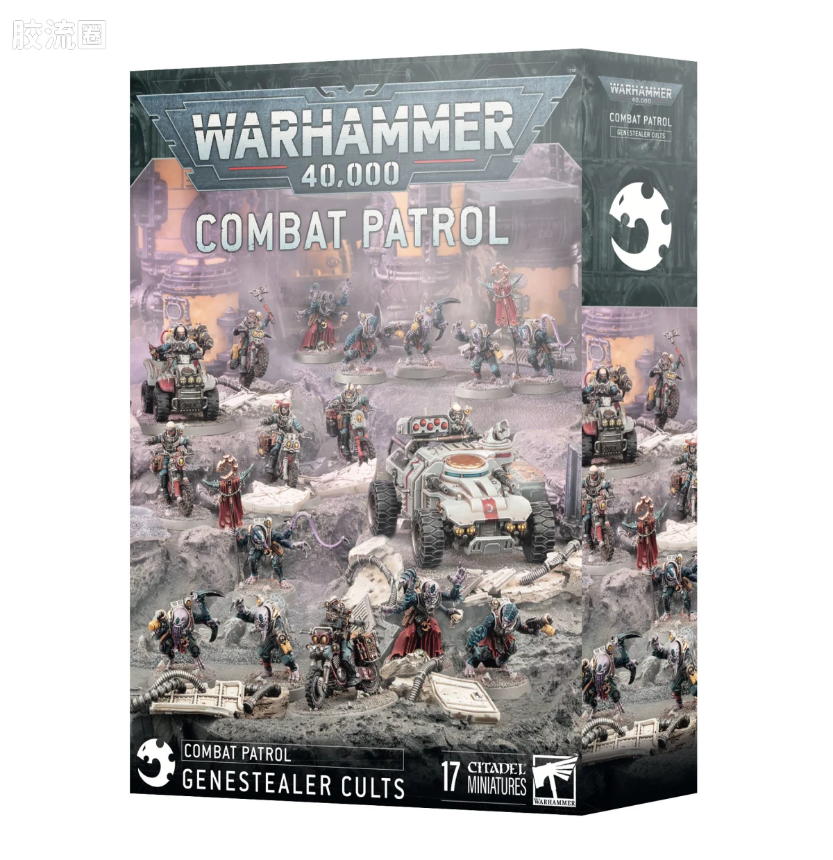 战锤40K Genestealer Cult 基因窃取者教派 战斗巡逻队：基因窃取者教派 - 图片