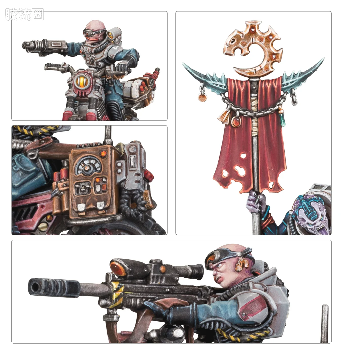 战锤40K Genestealer Cult 基因窃取者教派 战斗巡逻队：基因窃取者教派 - 图片