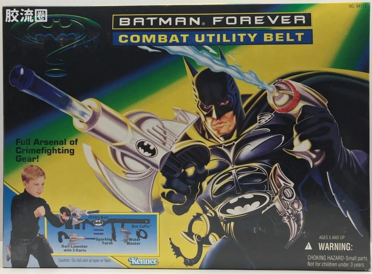 Combat Utility Belt