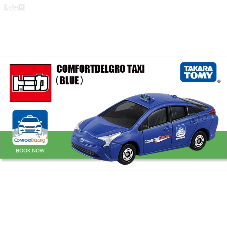 多美卡金属车系列 其他 ComfortDelGro出租车（蓝色）