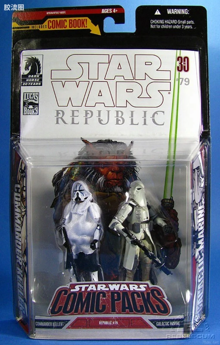 Commander Keller & Galactic Marine (Republic)