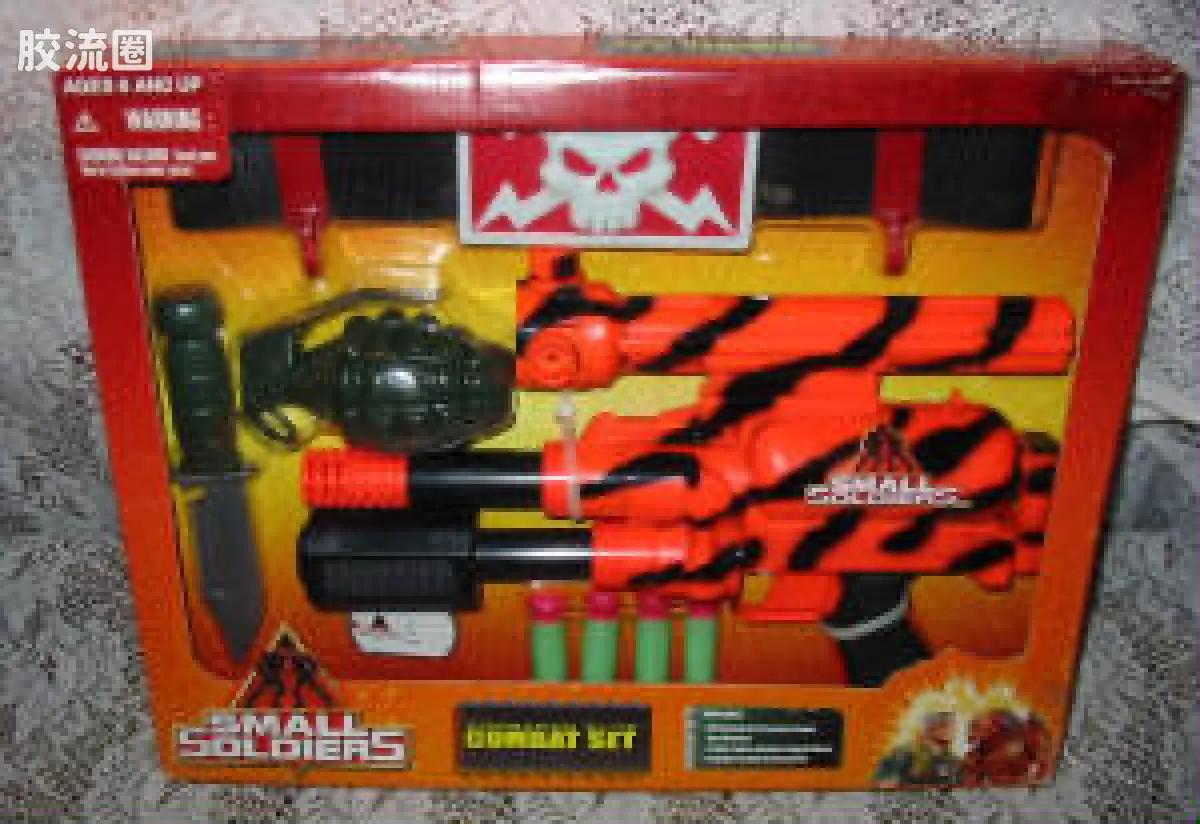 Commando Elite Combat Set