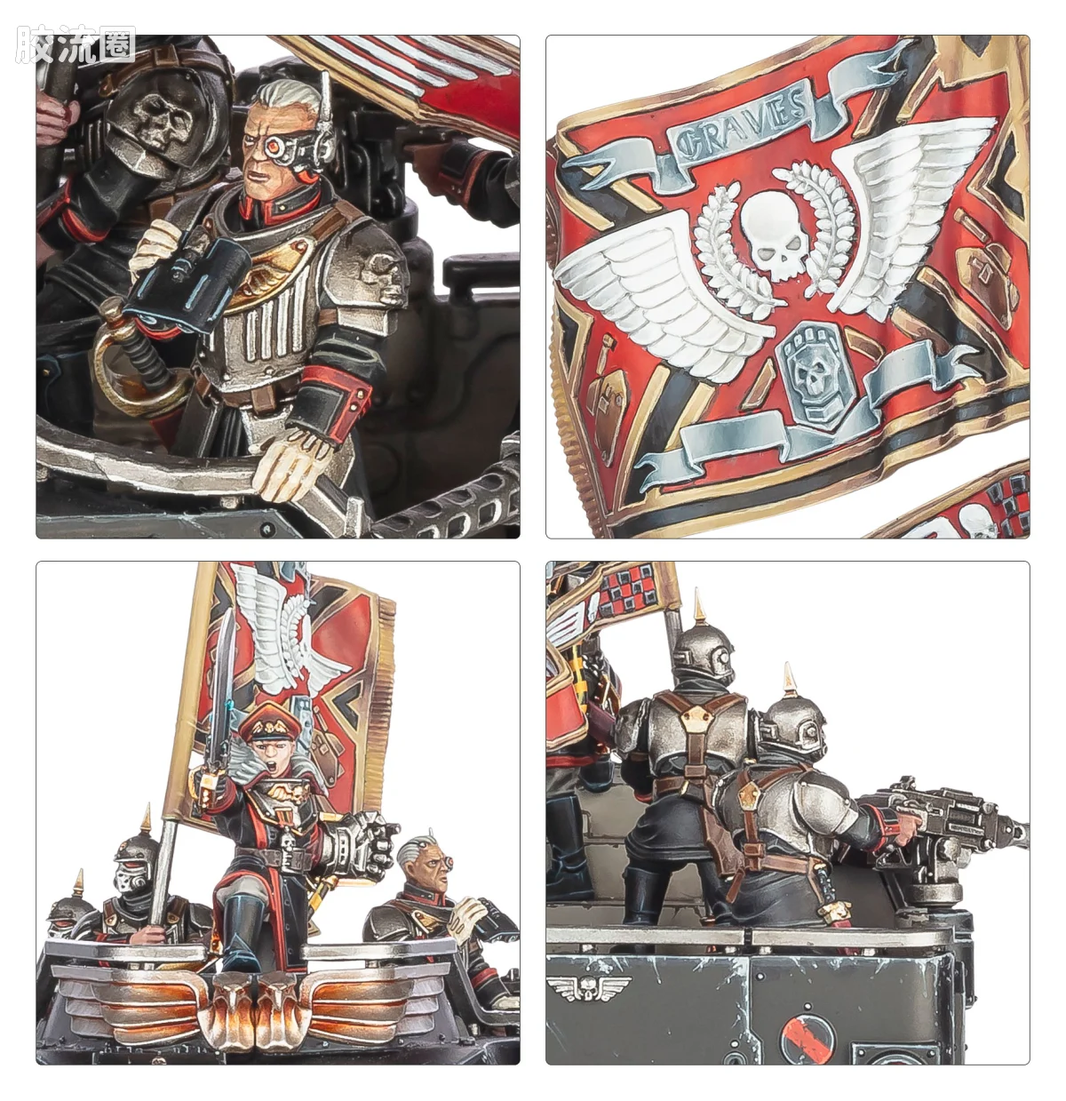 战锤40K Astra Militarum 星界军 10版 政委格雷夫斯 - 图片