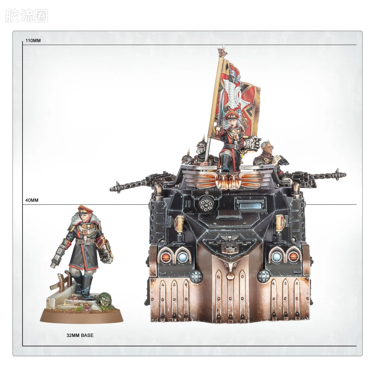 战锤40K Astra Militarum 星界军 10版 政委格雷夫斯 - 图片