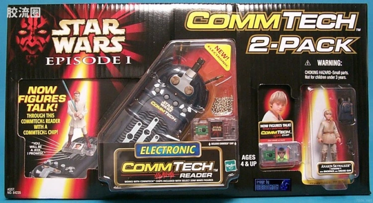 Commtech 2-Pack
