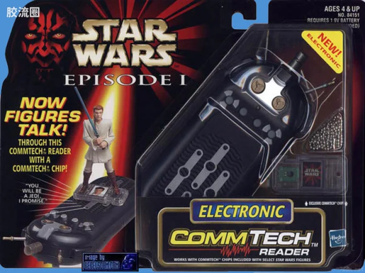 Commtech Reader