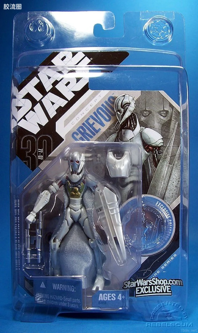 Concept General Grievous