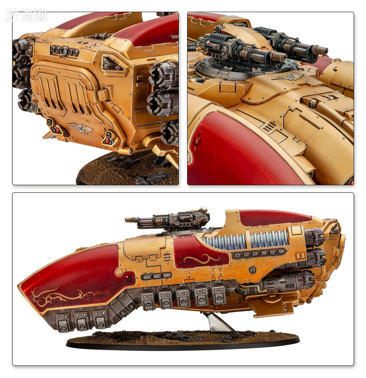 战锤40K Adeptus Custodes 帝皇禁军 科洛努斯引力运兵车 - 图片