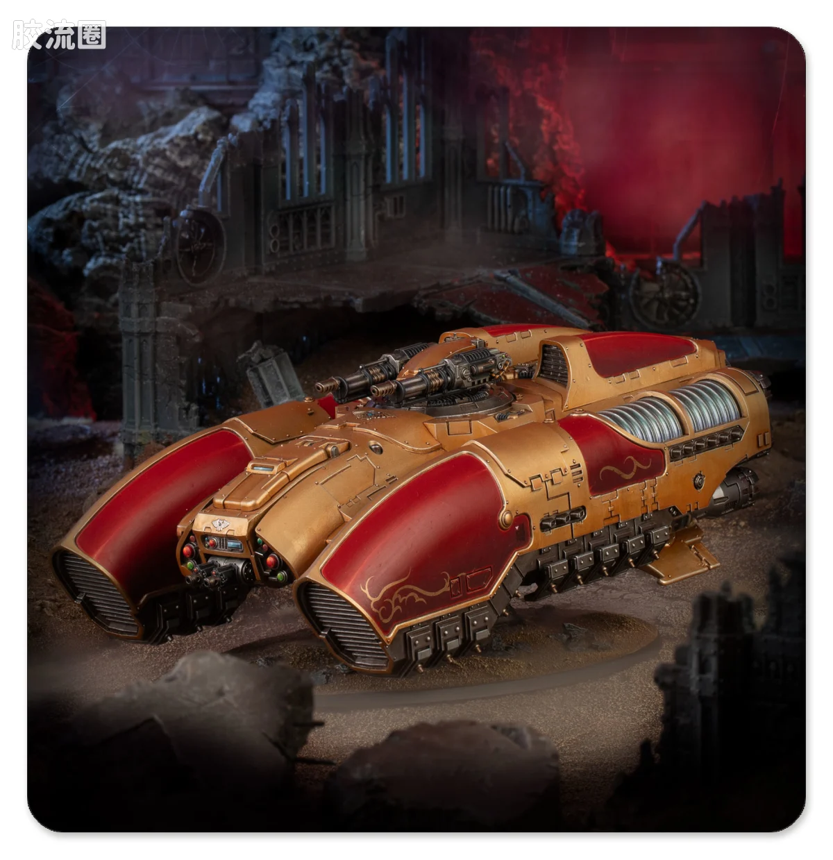 战锤40K Adeptus Custodes 帝皇禁军 科洛努斯引力运兵车 - 图片