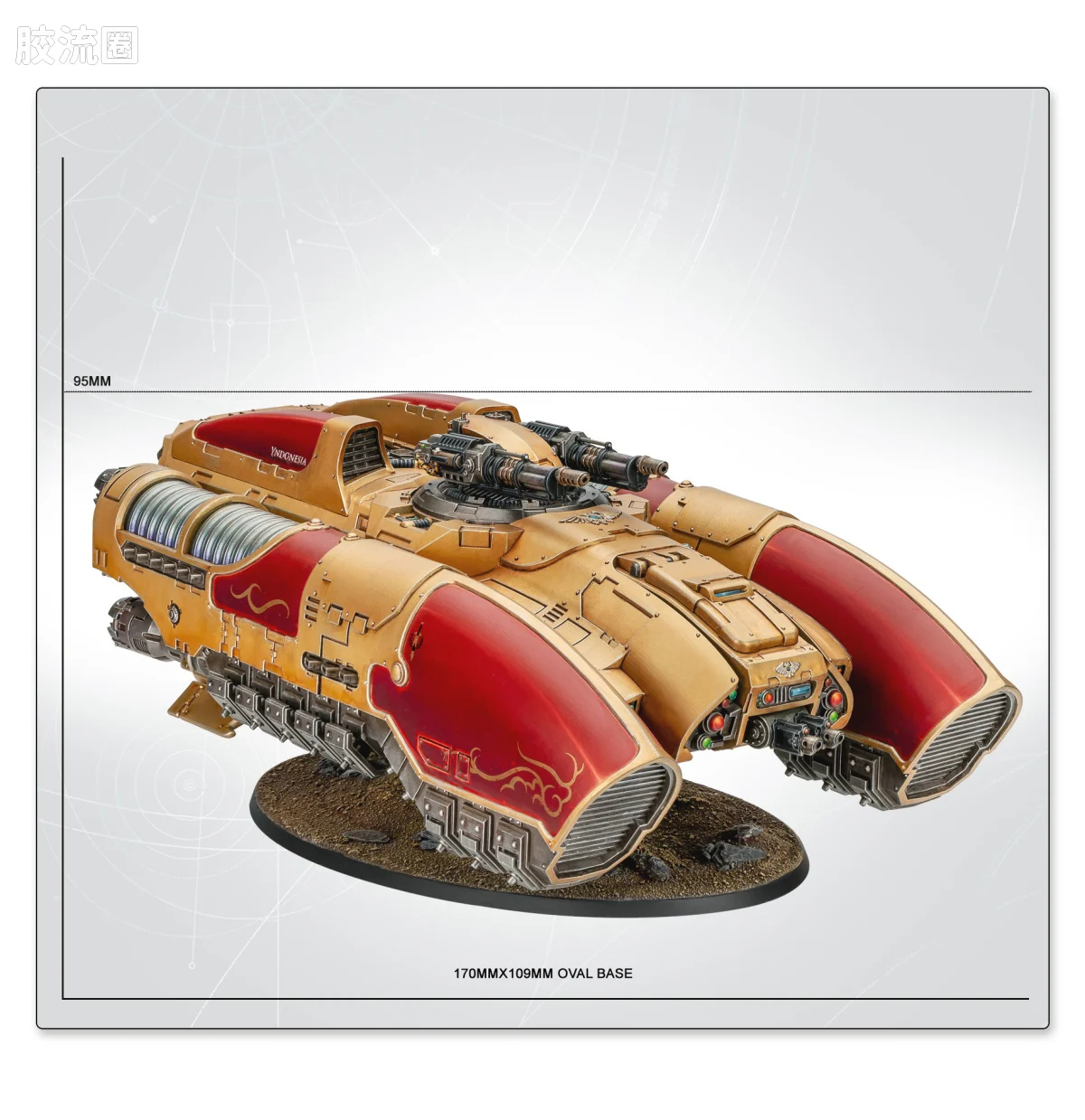 战锤40K Adeptus Custodes 帝皇禁军 科洛努斯引力运兵车 - 图片