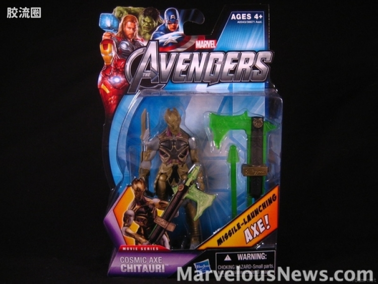 Cosmic Axe Chitauri