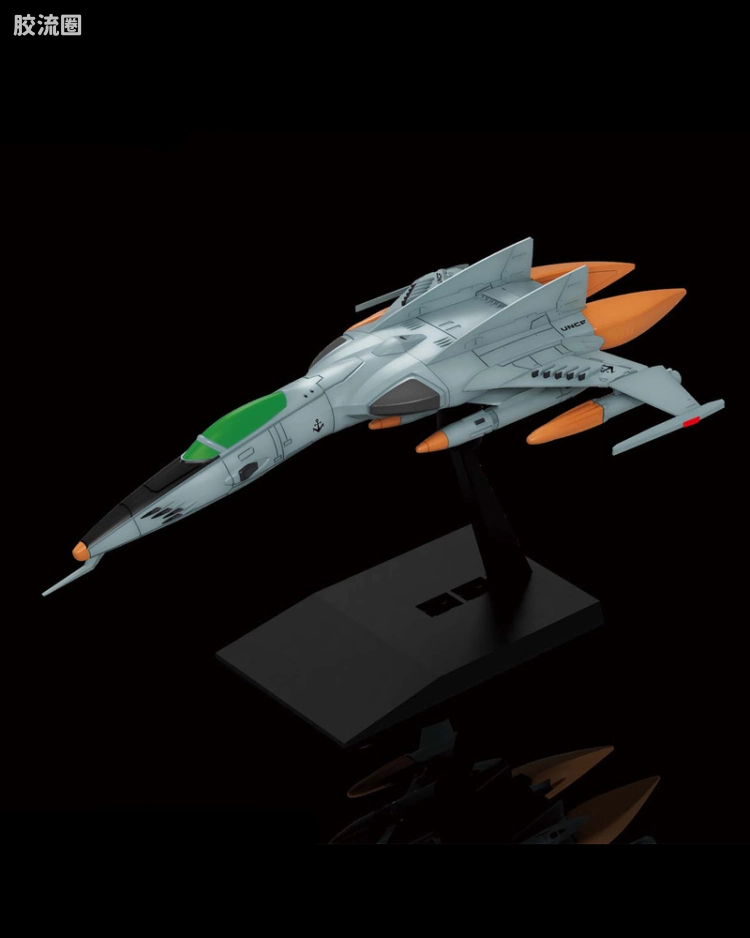 Cosmo TigerII