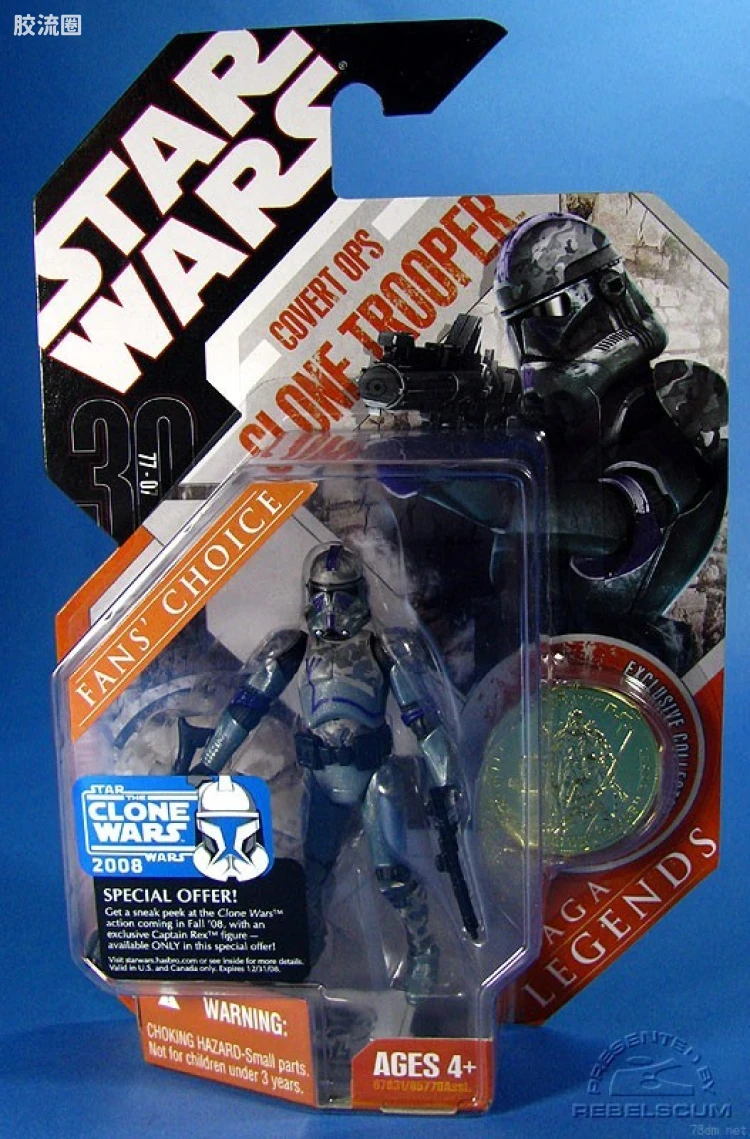 Covert Ops Clone Trooper
