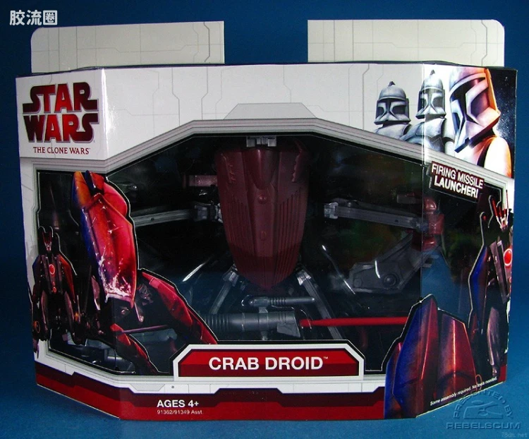 Crab Droid