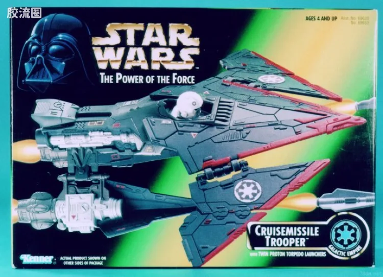Cruisemissile Trooper