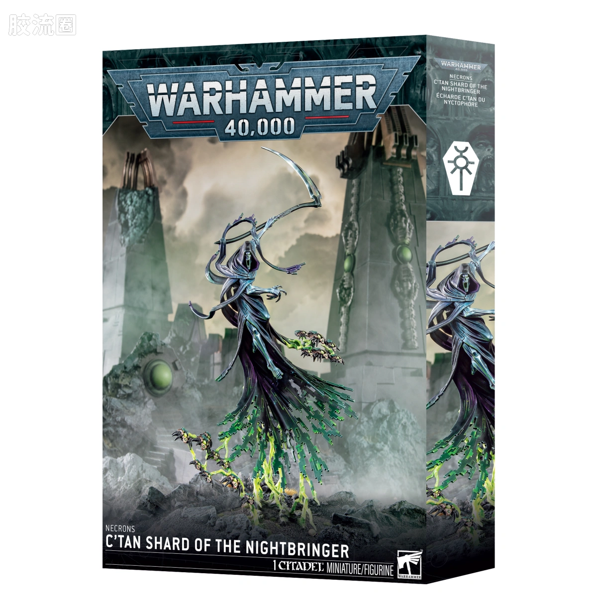 战锤40K Necron 太空死灵 10版 拥夜者星神碎片 - 图片