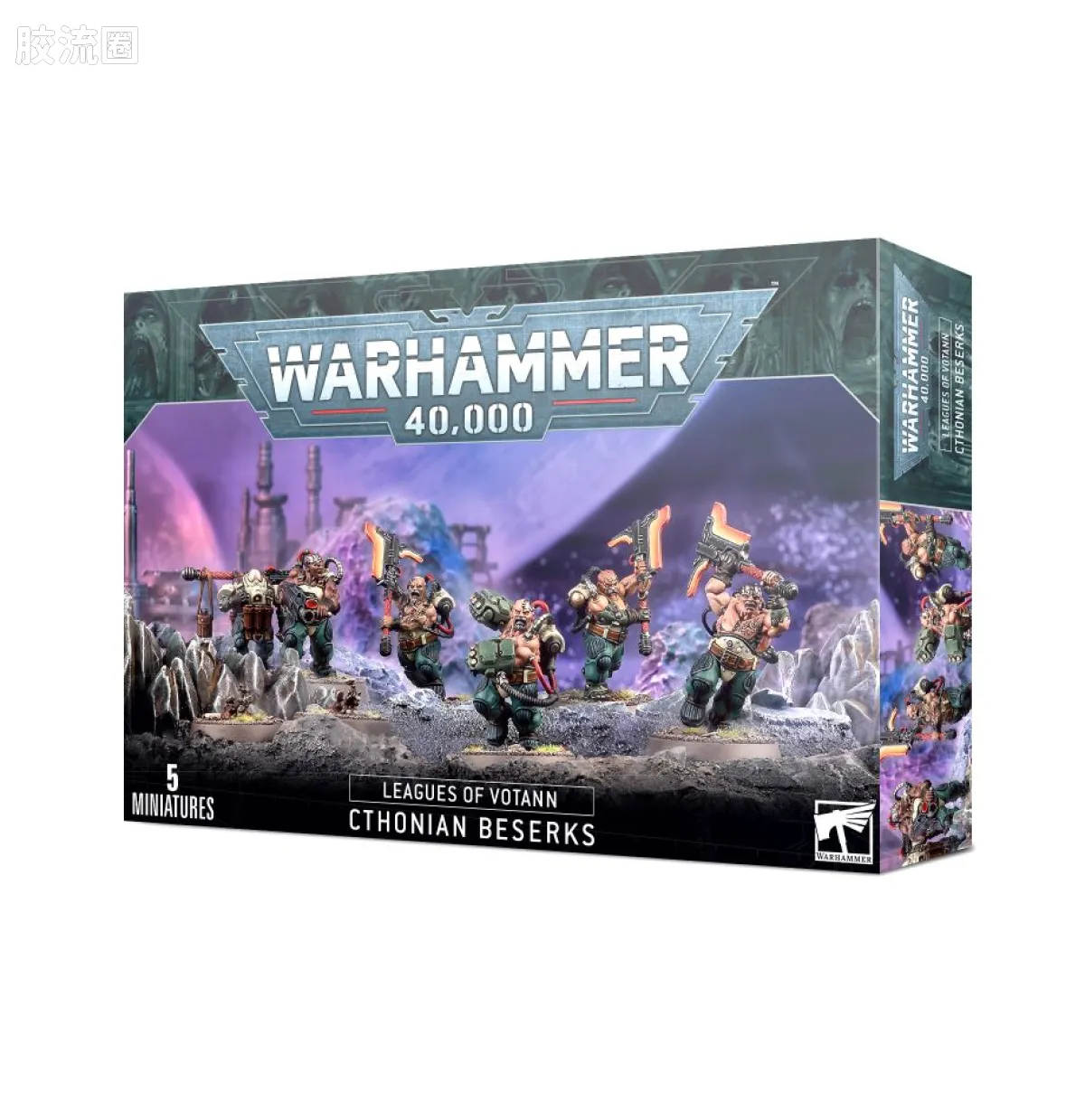 战锤40K Leagues of Votann/Squats 沃坦联盟/短人 9版 深岩狂战士 - 图片