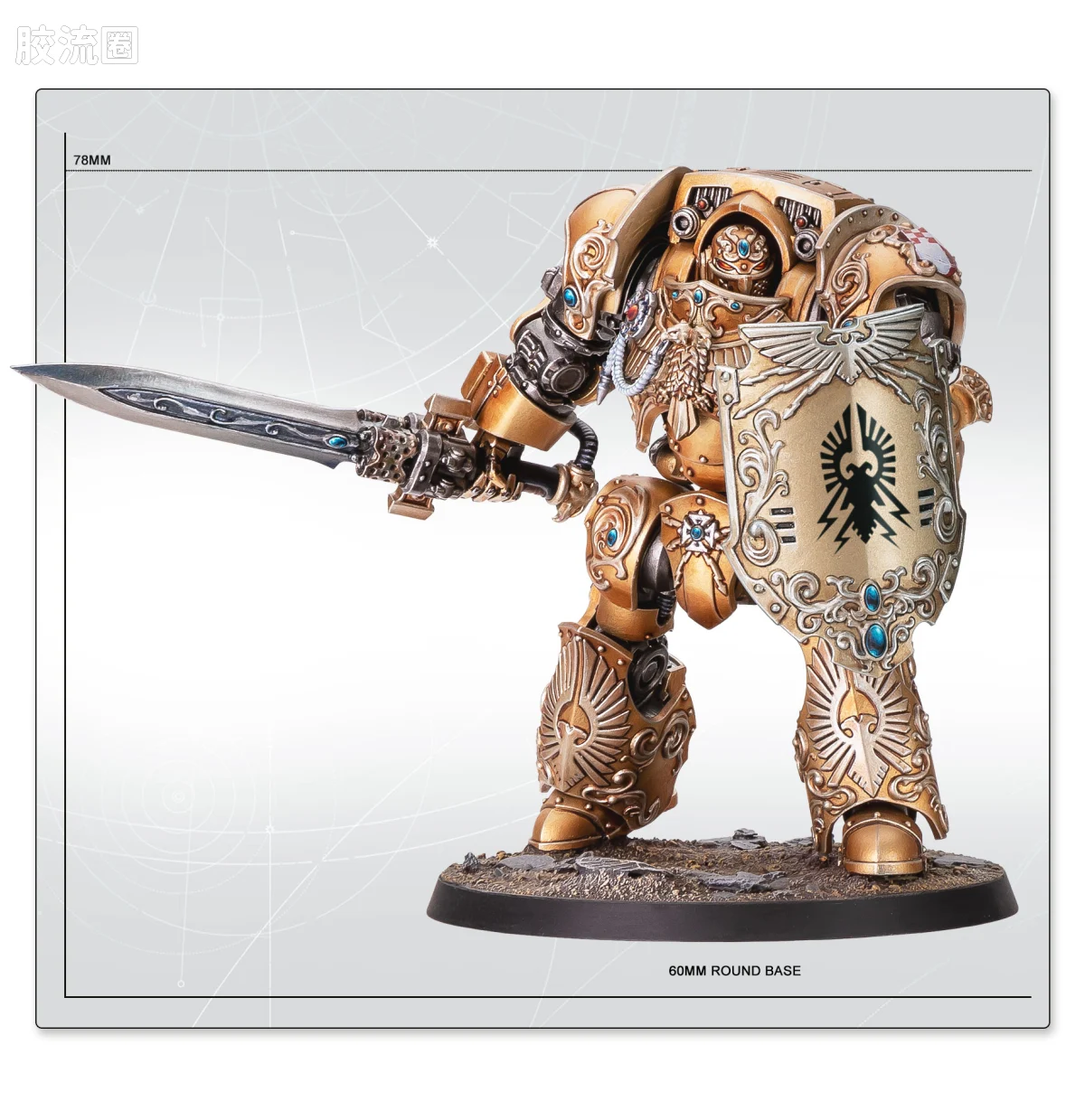 战锤40K Adeptus Custodes 帝皇禁军 禁军无畏机甲 - 图片