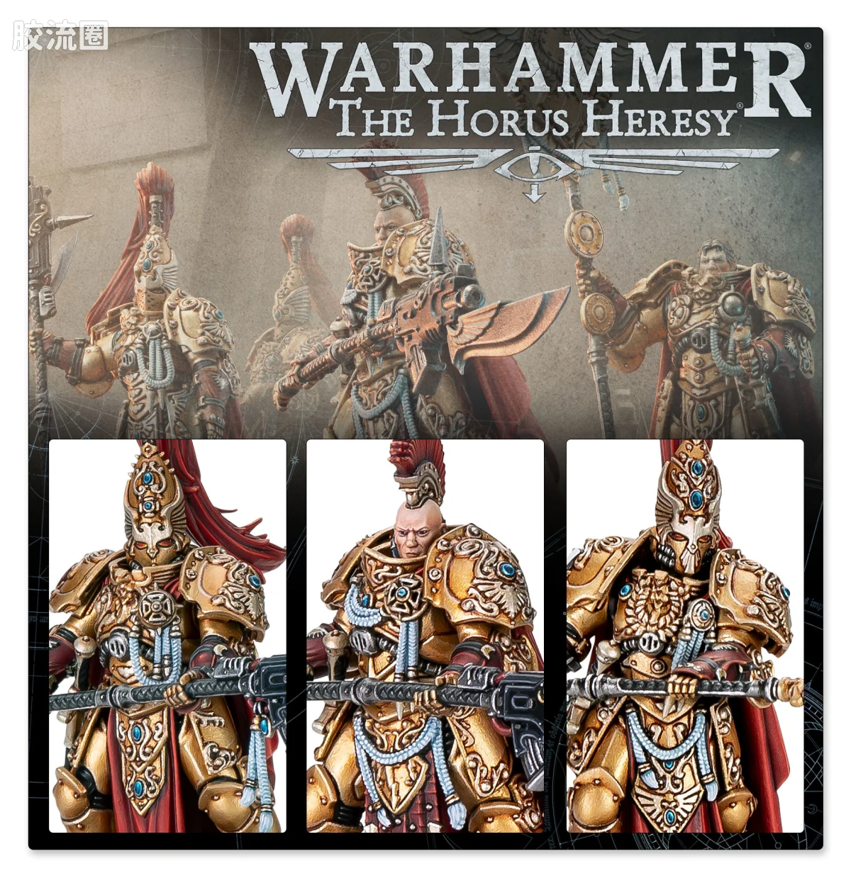 战锤40K Adeptus Custodes 帝皇禁军 禁军卫兵兄弟会 - 图片