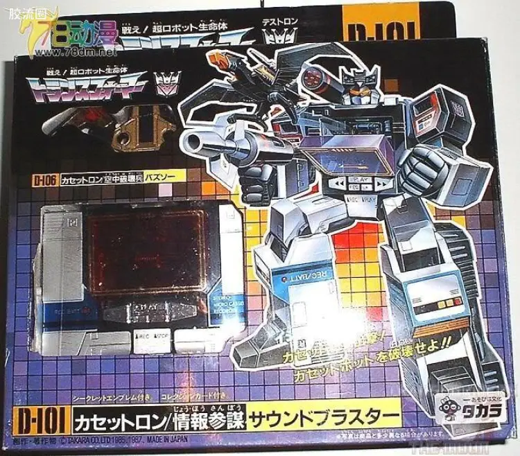 变形金刚日版 头领战士 87 霸天虎 D-101 音板