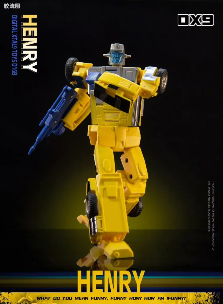 DX9 TOYS变形玩具系列 D系列 D-16B G2色莽撞
