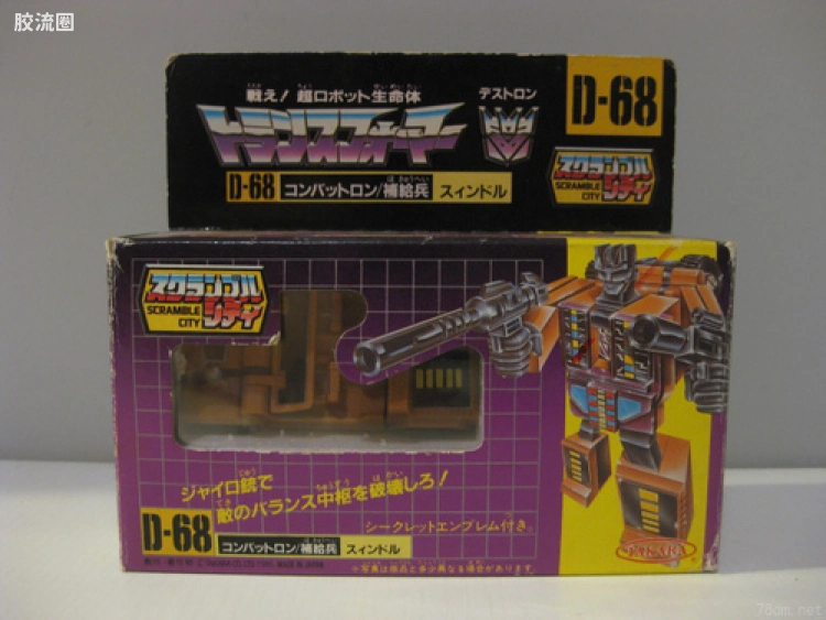 变形金刚 日版G1 84—86 D编号 D-67 诈骗