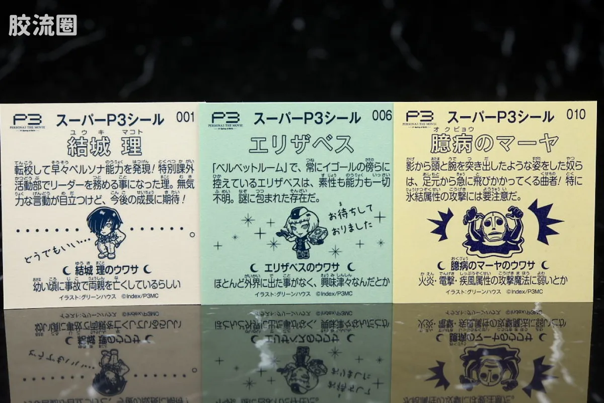 D-arts系列玩具 普通版 伊丽莎白 - 图片