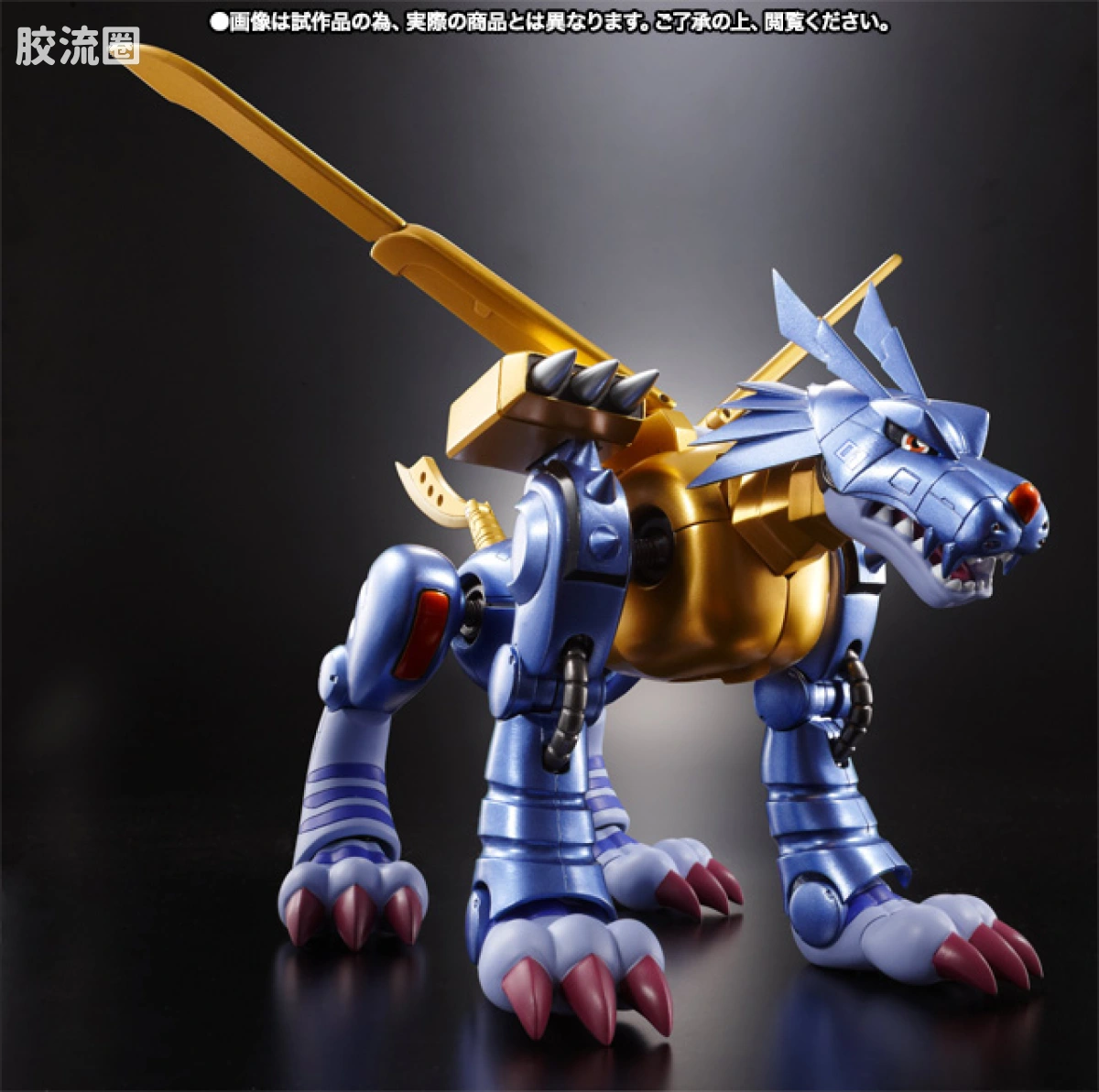 D-arts系列玩具 限定版 钢铁加鲁鲁 - 图片