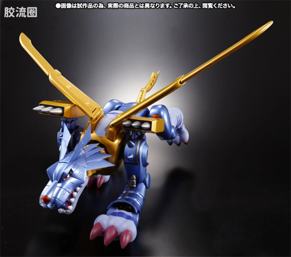 D-arts系列玩具 限定版 钢铁加鲁鲁 - 图片