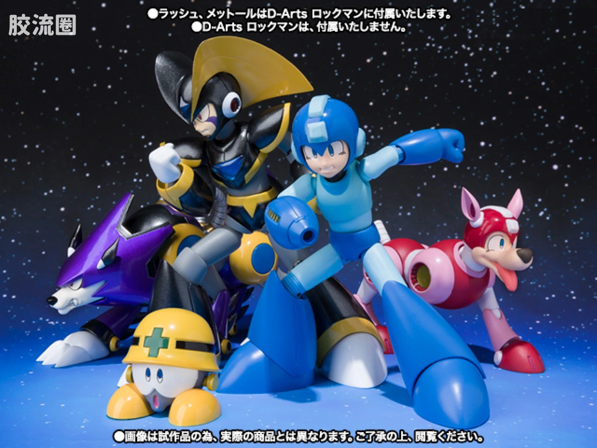 D-arts系列玩具 限定版 Rockman 元祖 洛克人 FORTE 福迪 - 图片