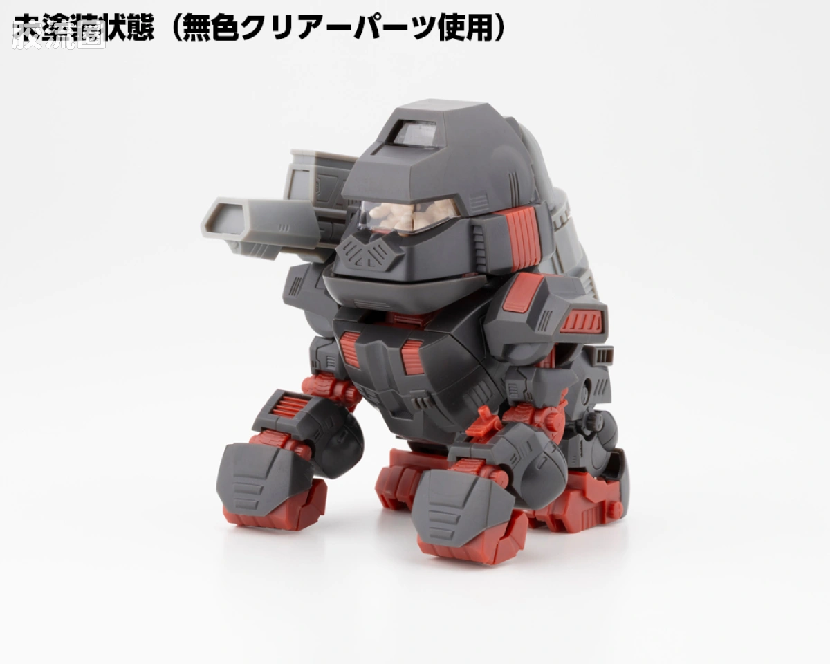 D-STYLE 限定版 铁金刚 ［透明零件追加版］ - 图片
