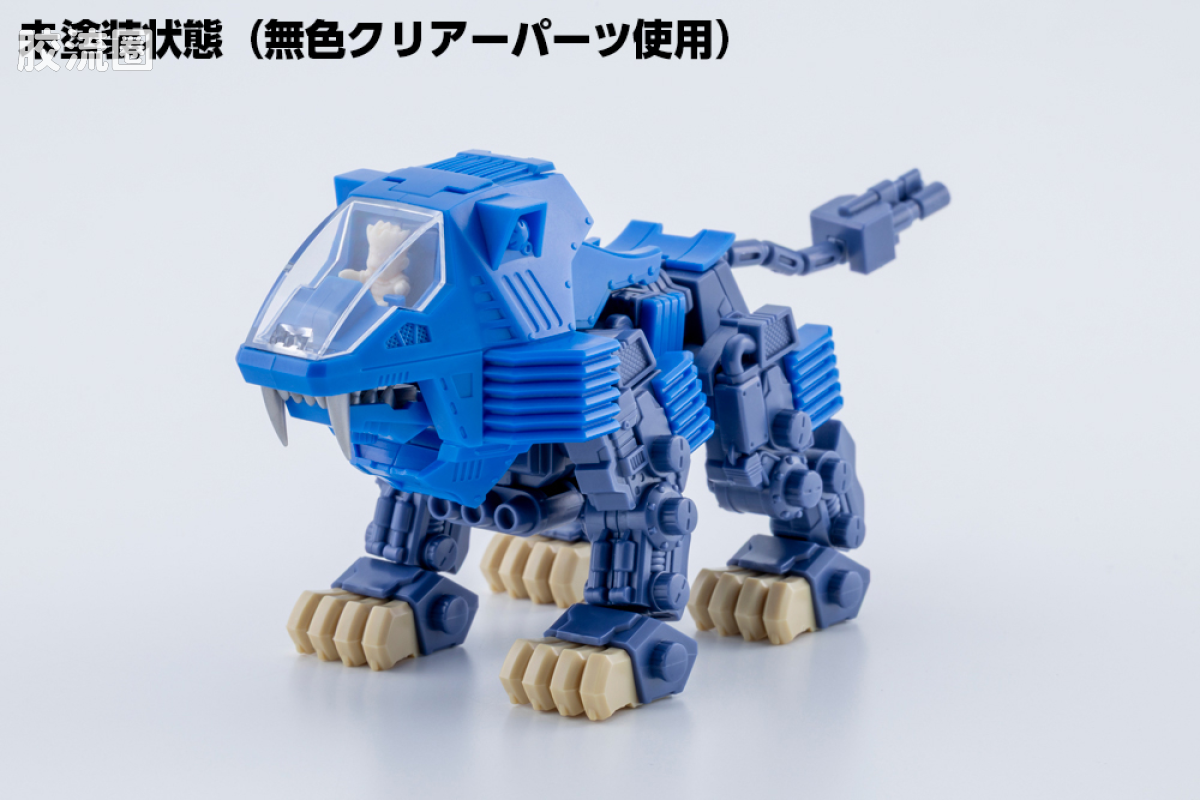D-STYLE 限定版 长牙狮［Clear Parts Append］ - 图片