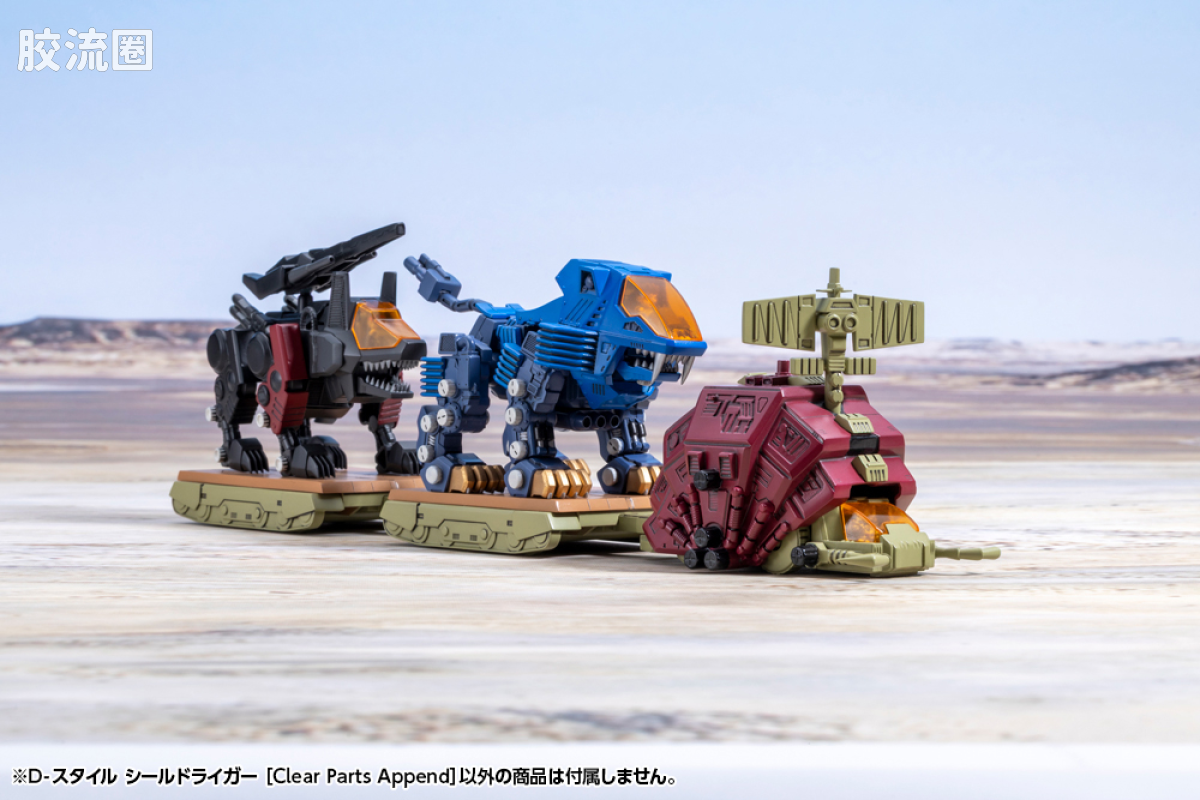 D-STYLE 限定版 长牙狮［Clear Parts Append］ - 图片