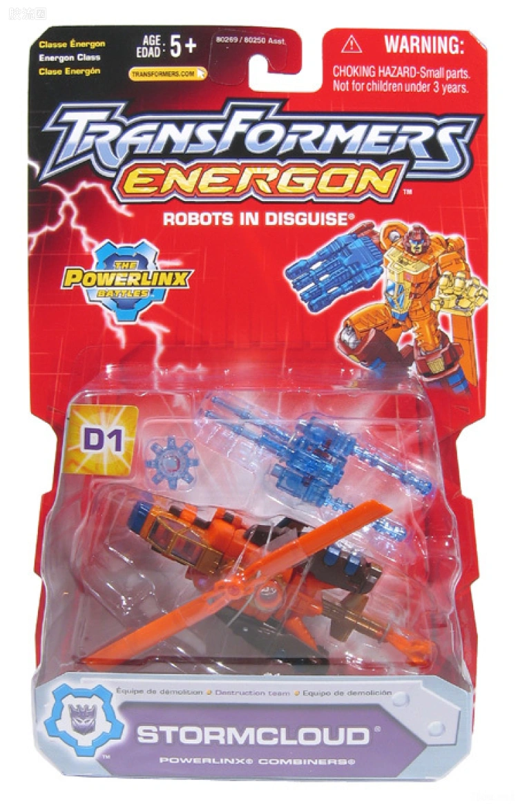 变形金刚Energon 超能量争夺战 能量级 D1 暴风雨
