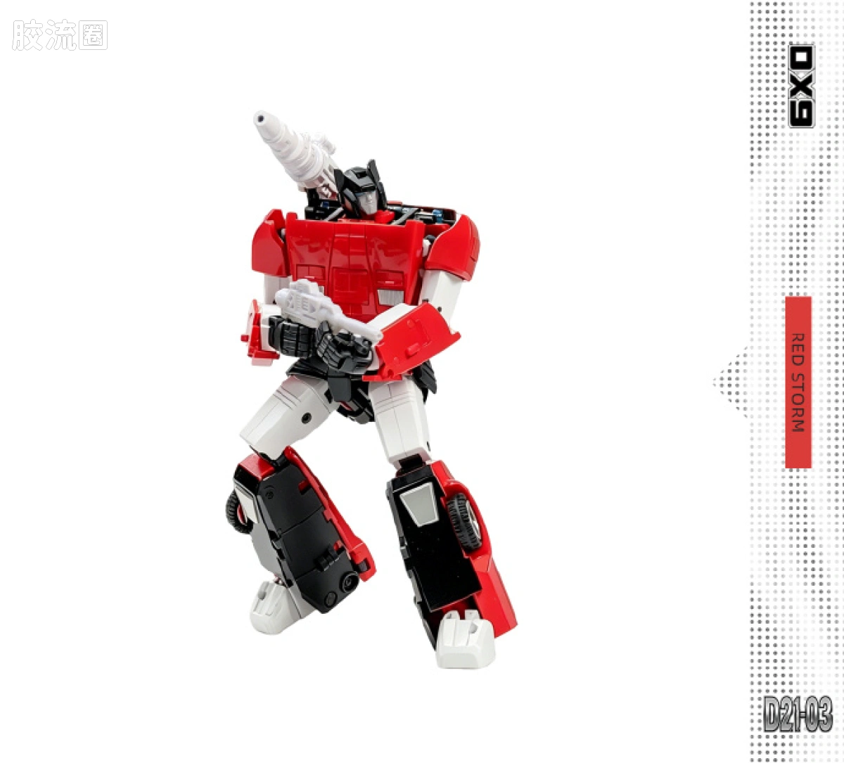 DX9 TOYS变形玩具系列 D系列 D21-03 红色风暴（横炮再再版）