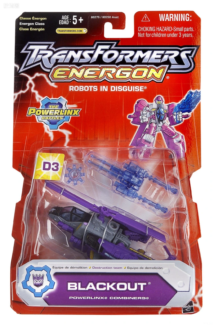 变形金刚Energon 超能量争夺战 能量级 D3 眩晕