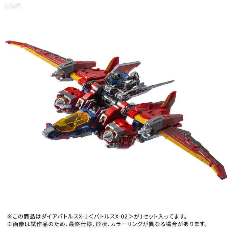 DA-118/戴亚战斗机甲X-1＜战斗机甲-02＞